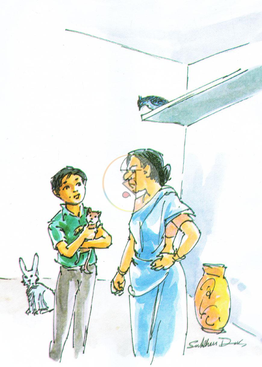 পাতা 3