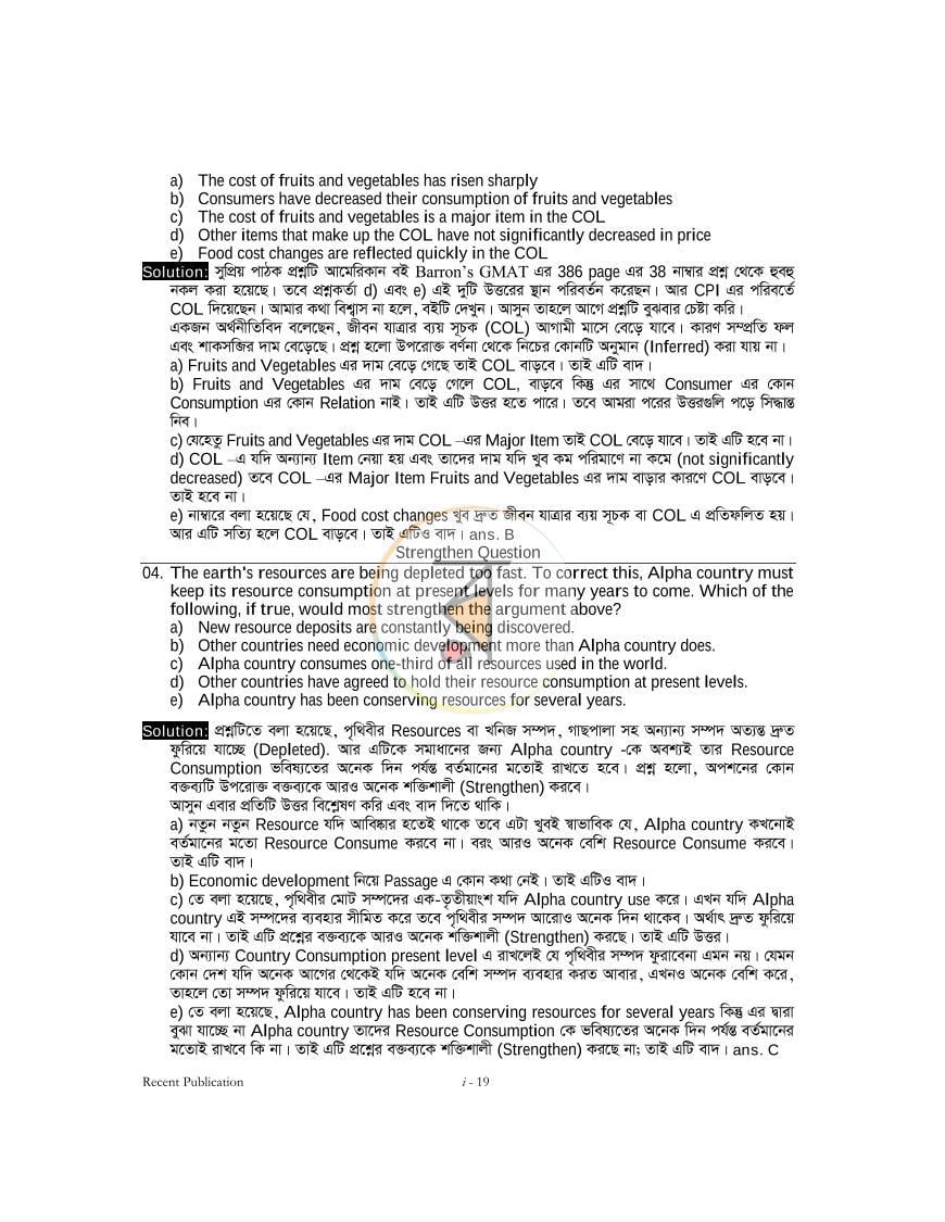 পাতা 18