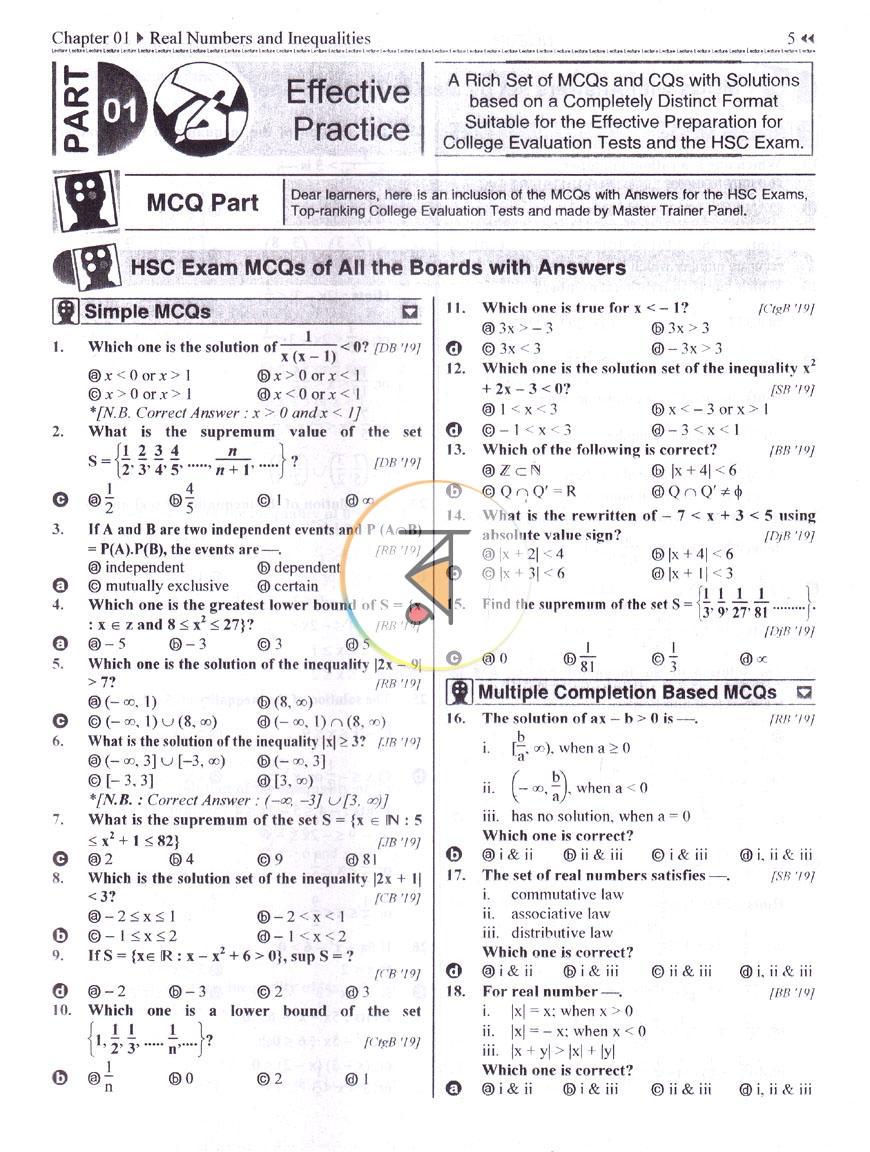 পাতা 7
