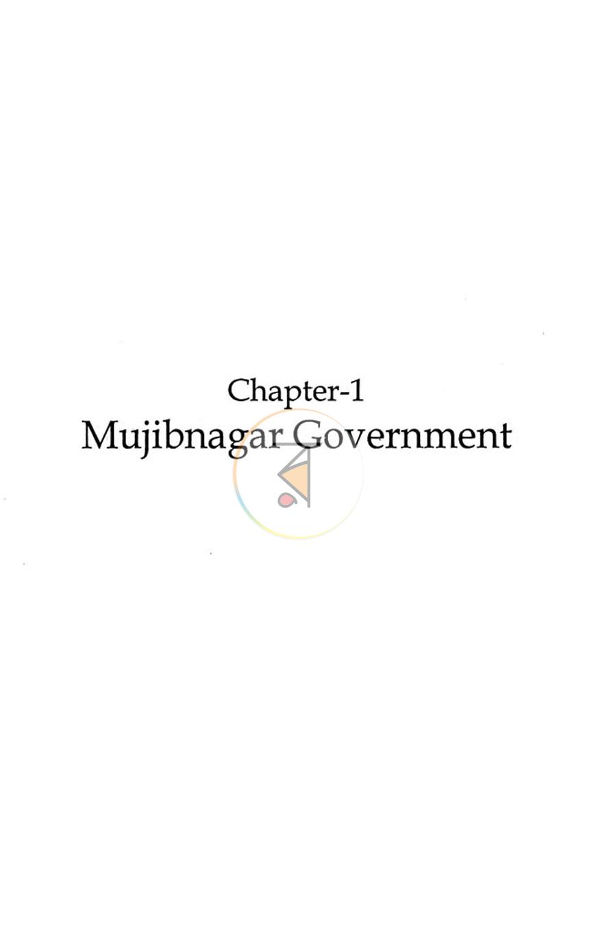 পাতা 13