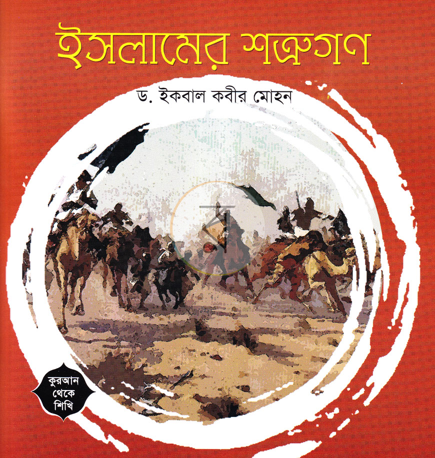 পাতা 19