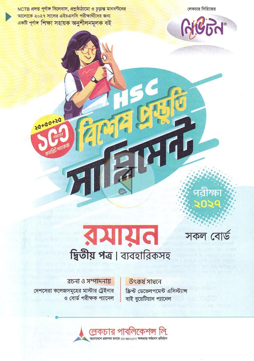 পাতা 1