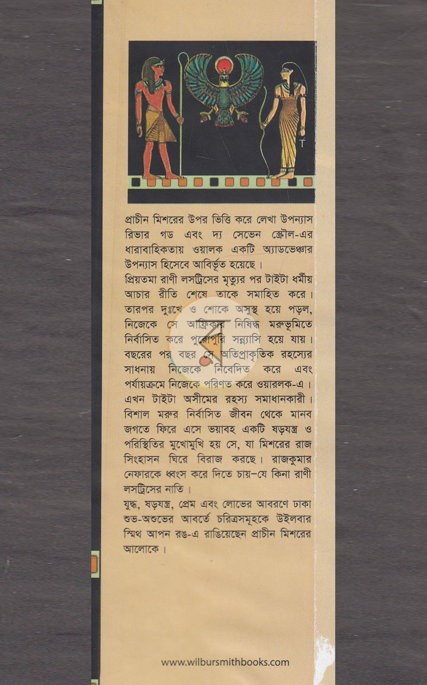 পাতা 1
