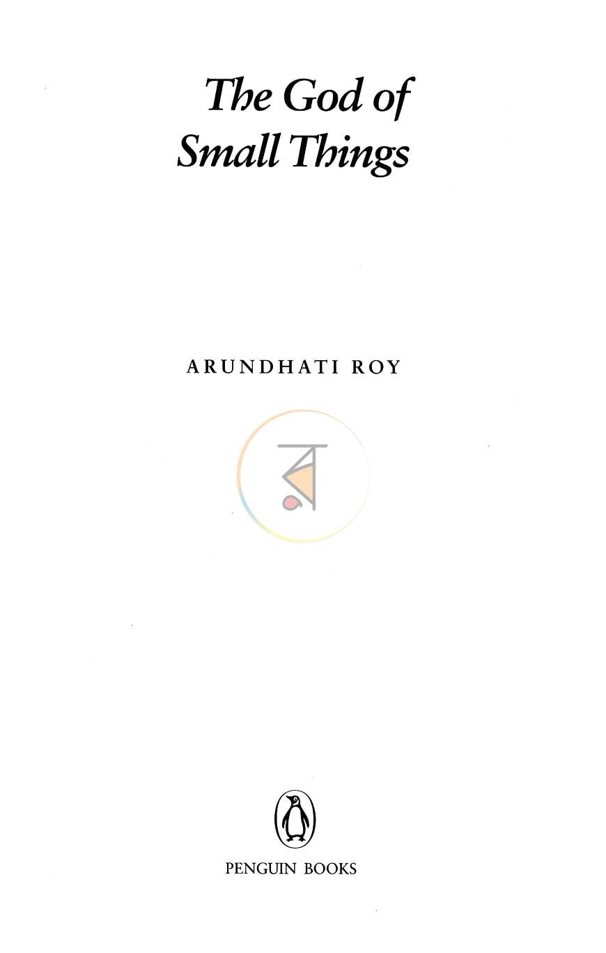 পাতা 1
