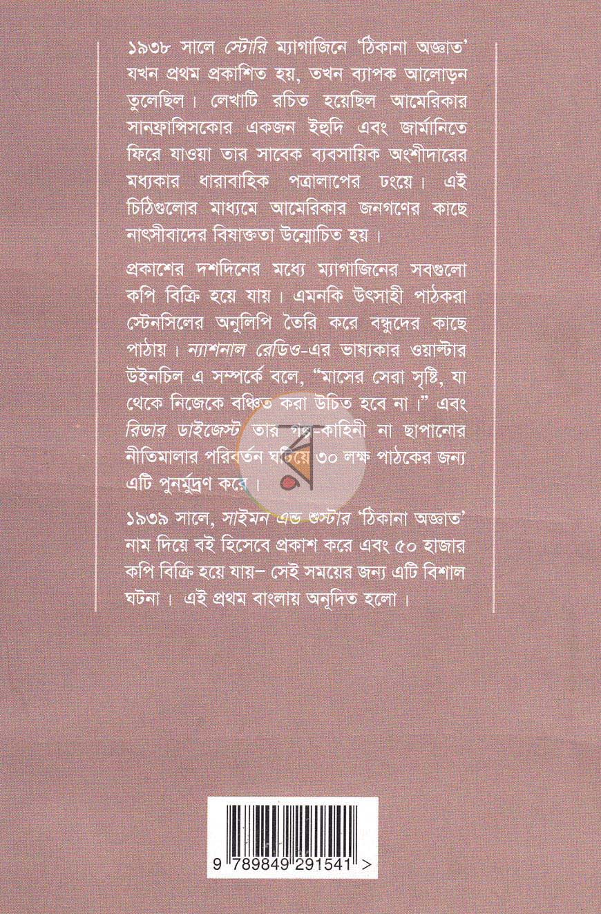 পাতা 11