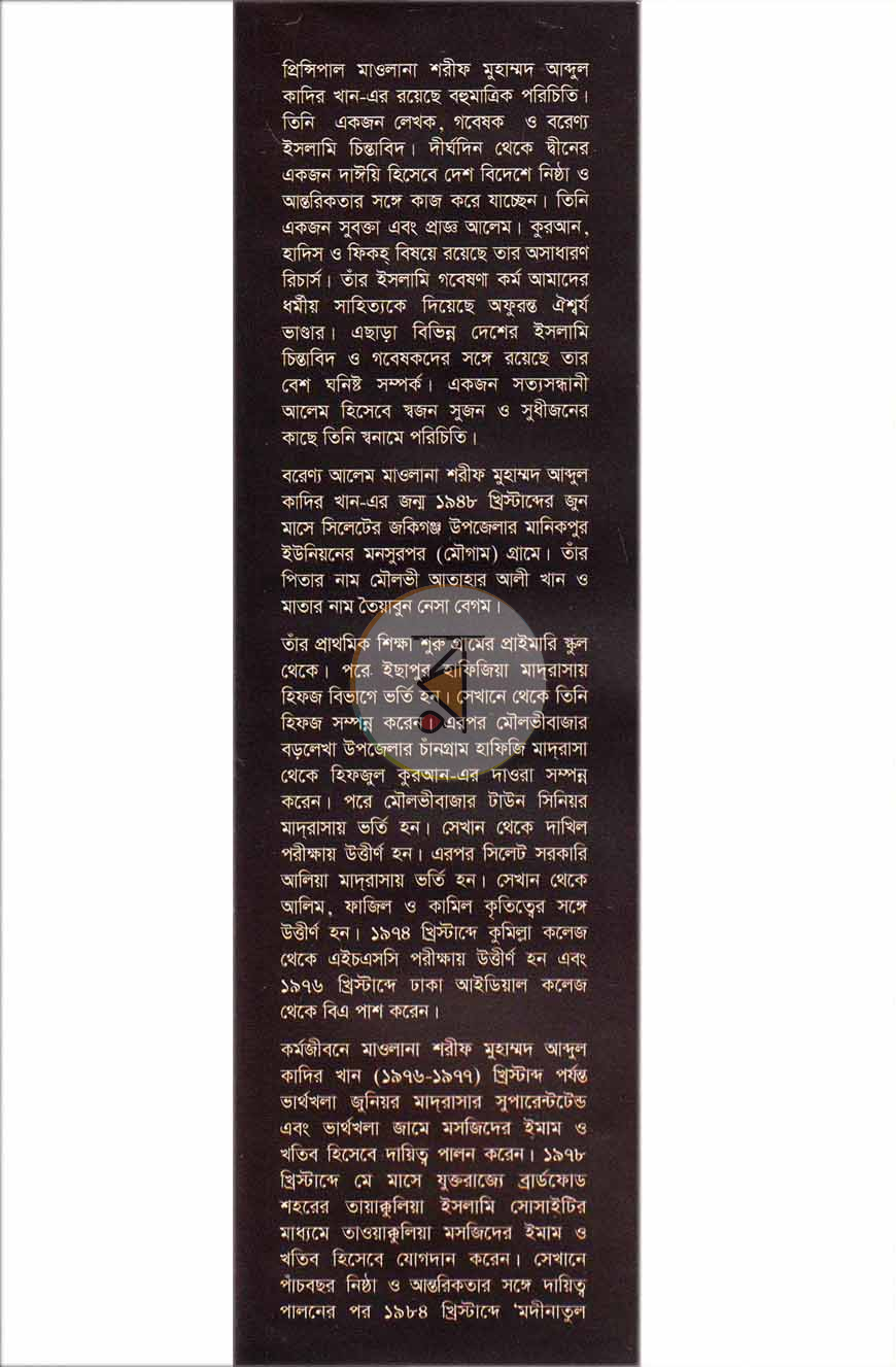 পাতা 1