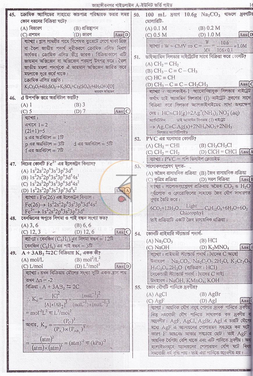 পাতা 11