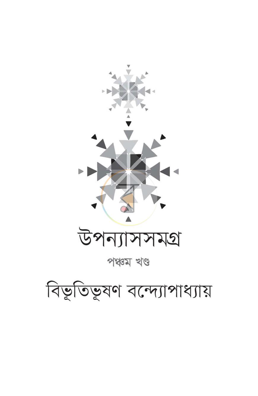 পাতা 10