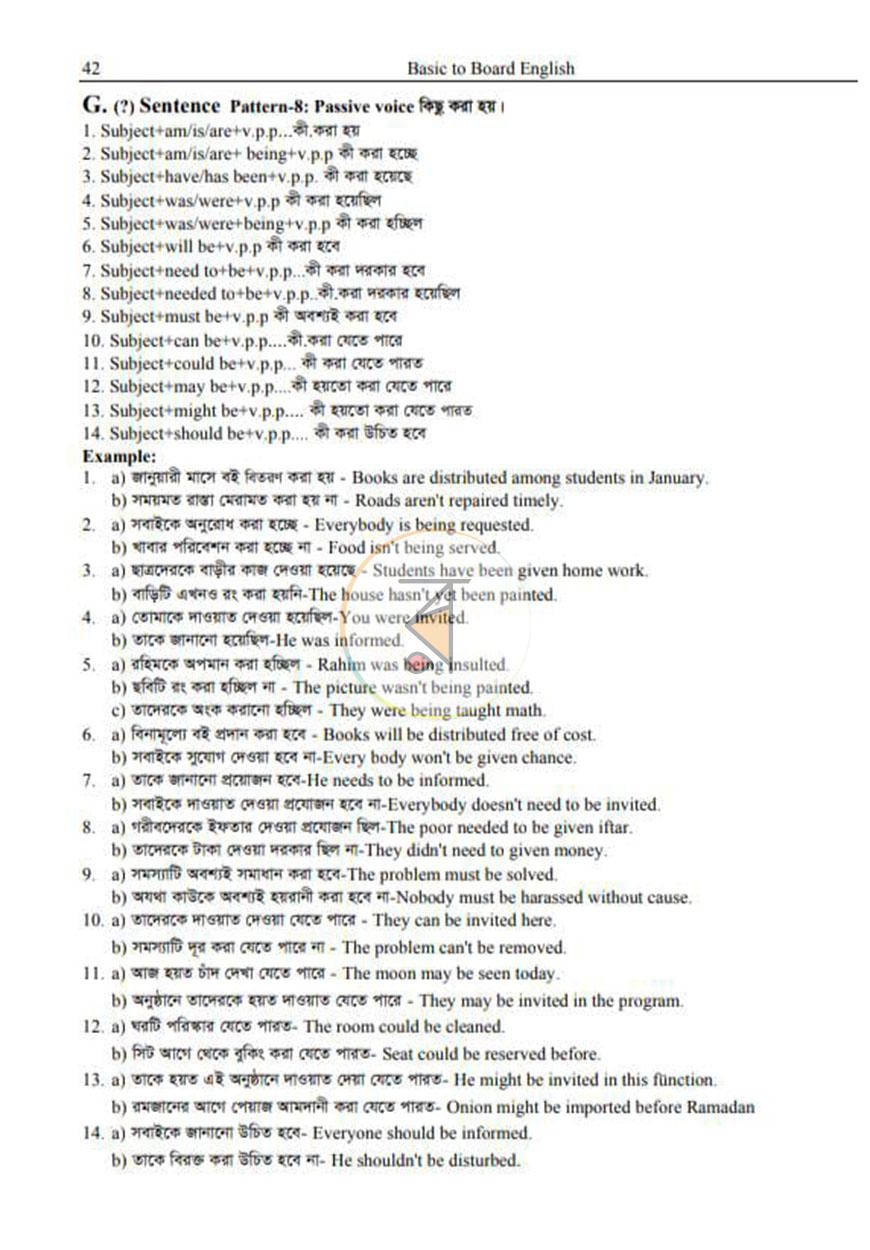 পাতা 10