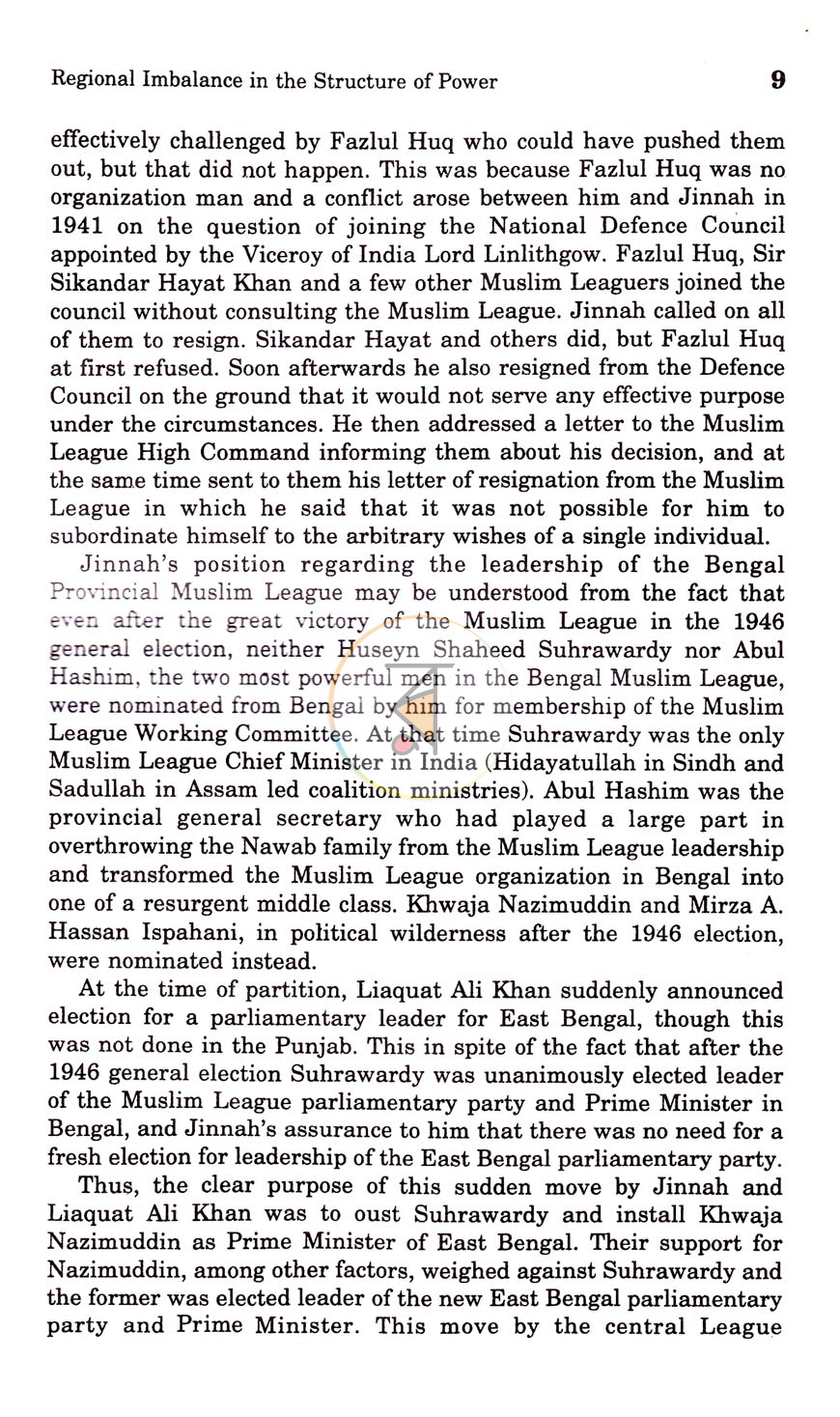 পাতা 12
