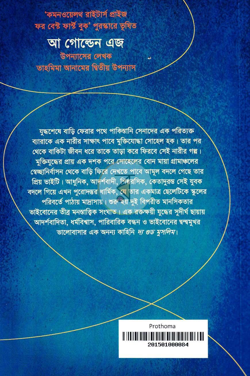 পাতা 15