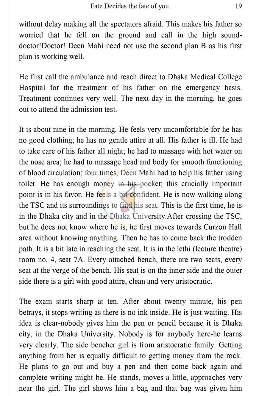 পাতা 14