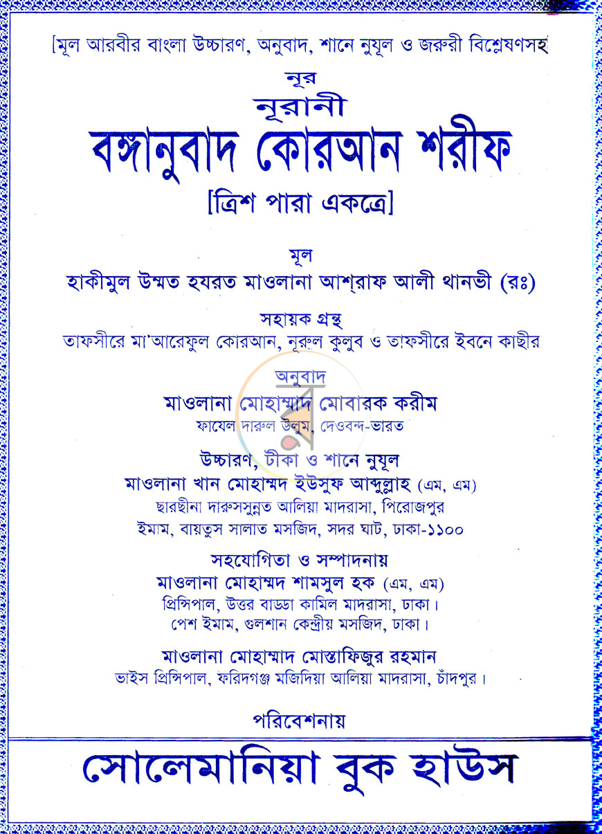 পাতা 1