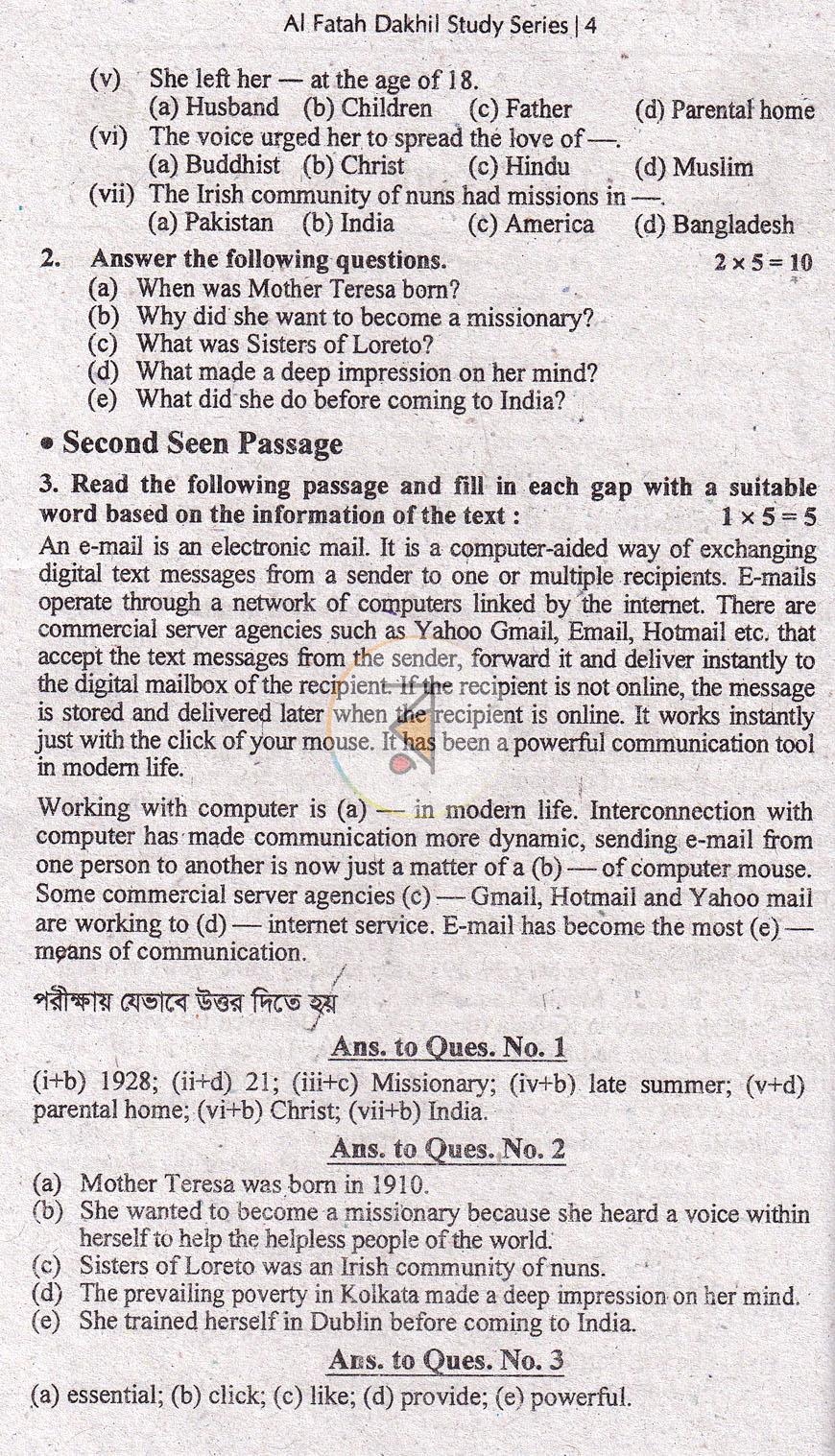 পাতা 6