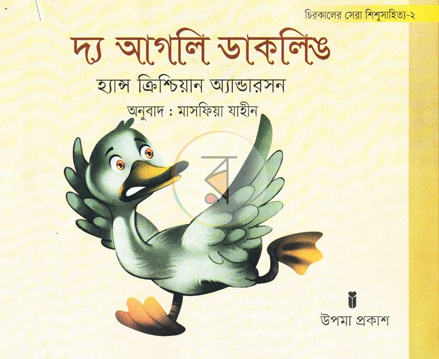 পাতা 1
