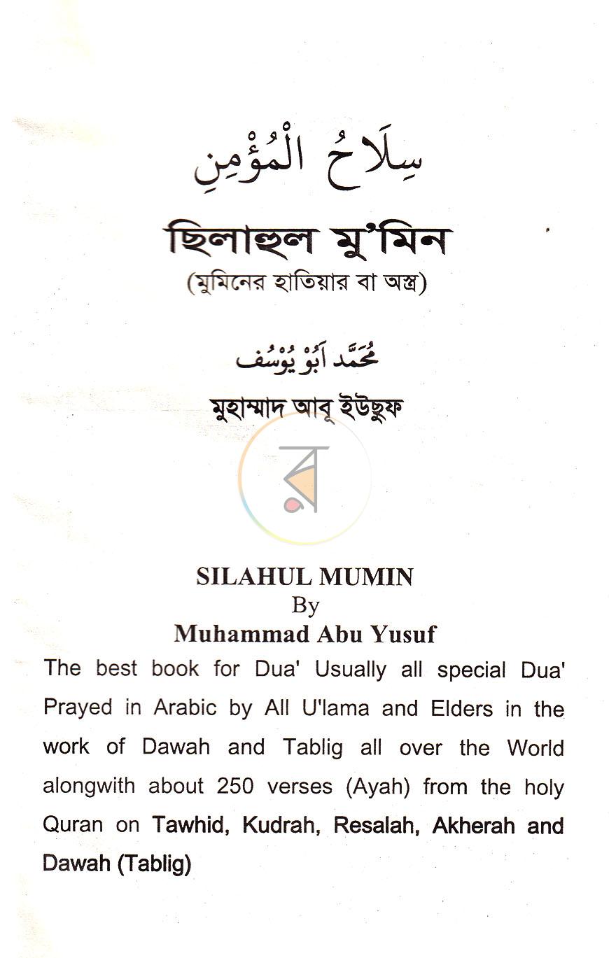 পাতা 1