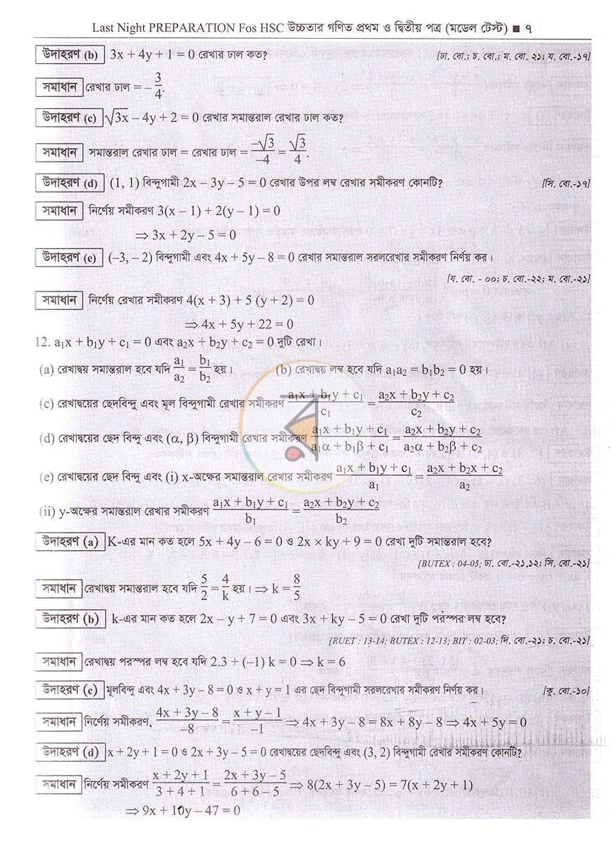 পাতা 10