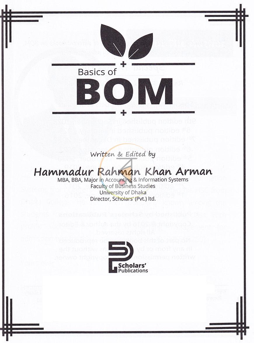 পাতা 2