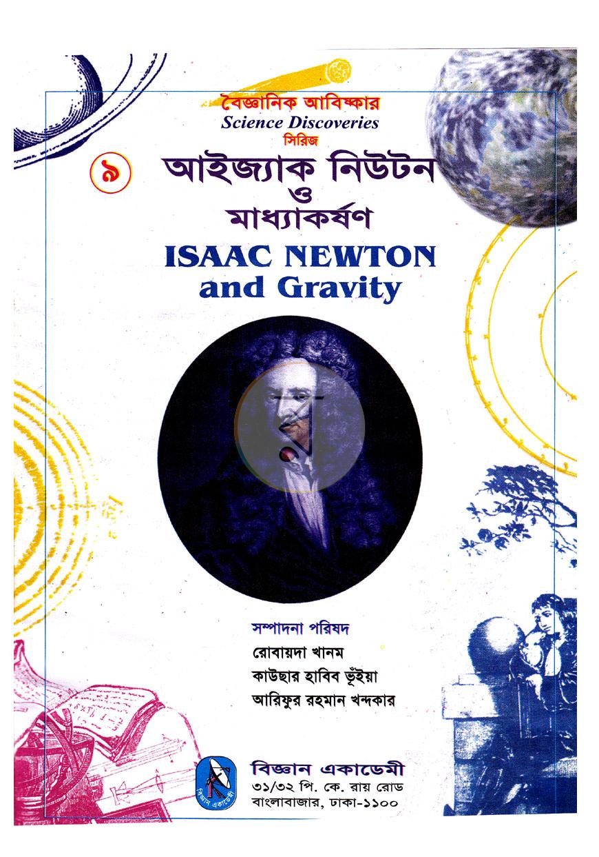পাতা 1