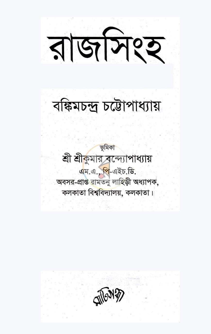 পাতা 1