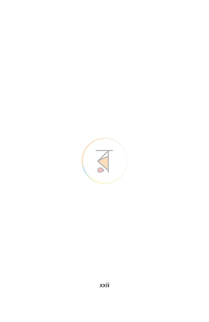 পাতা 22