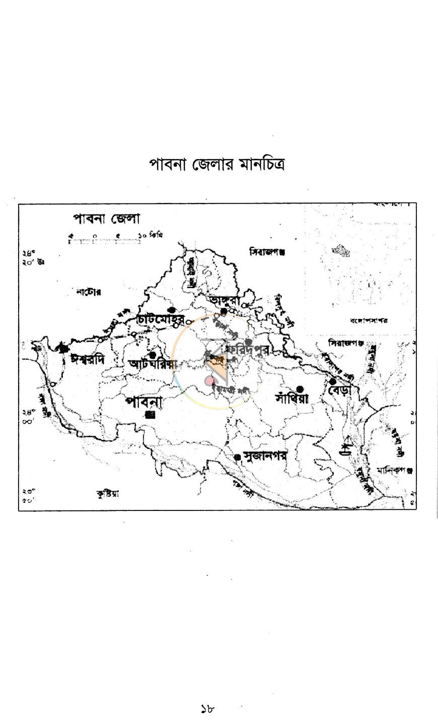 পাতা 8