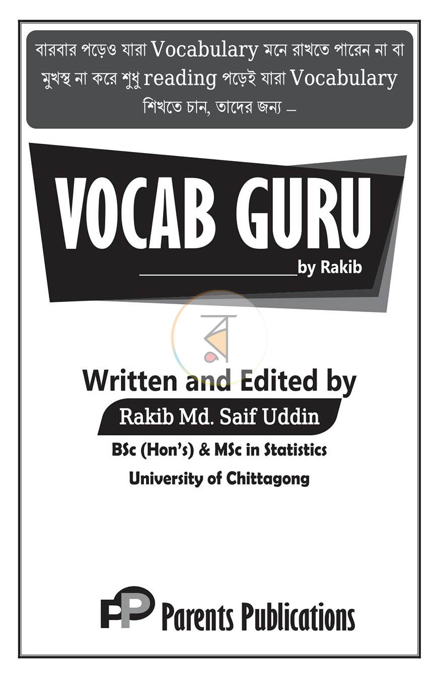 পাতা 1