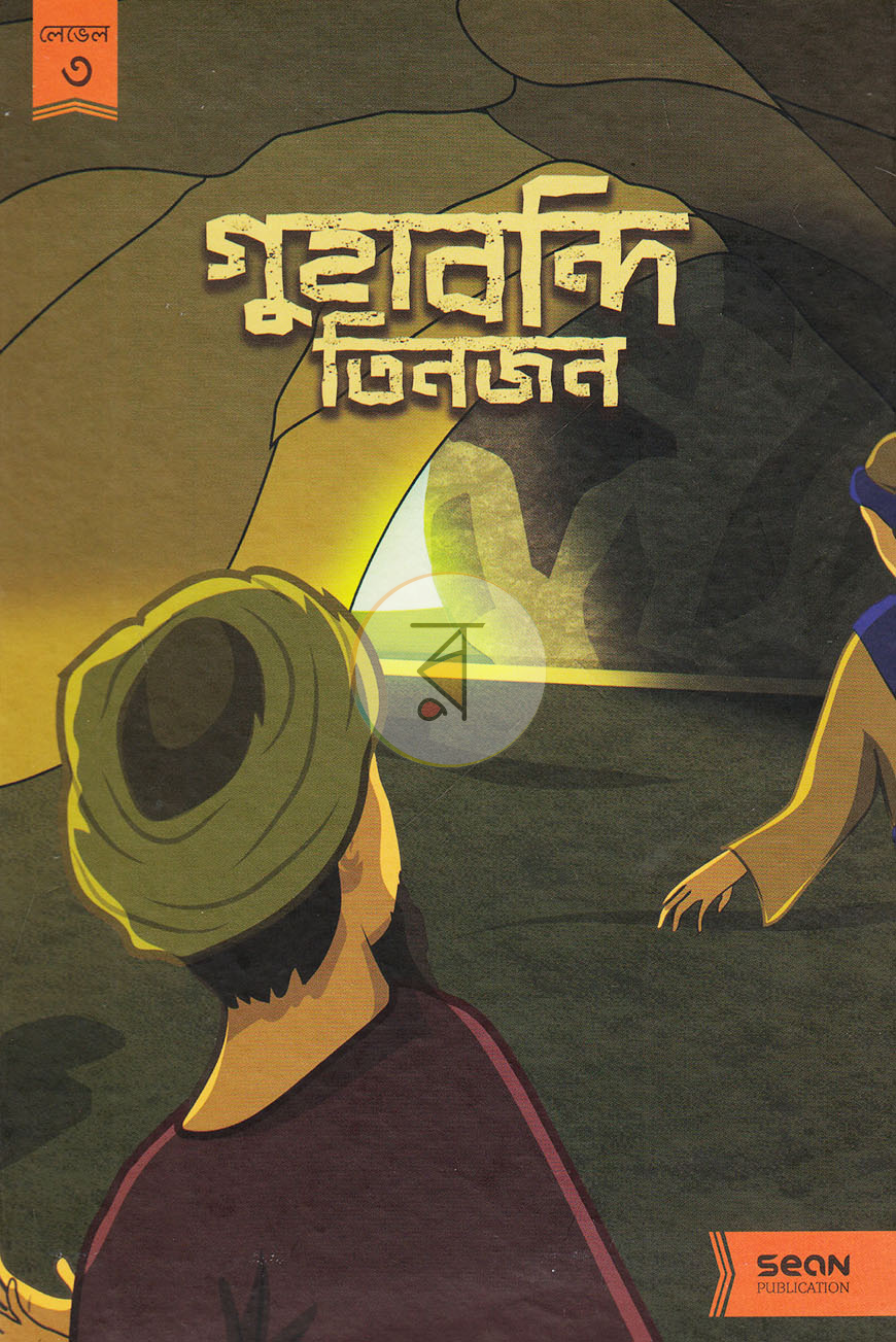 পাতা 12
