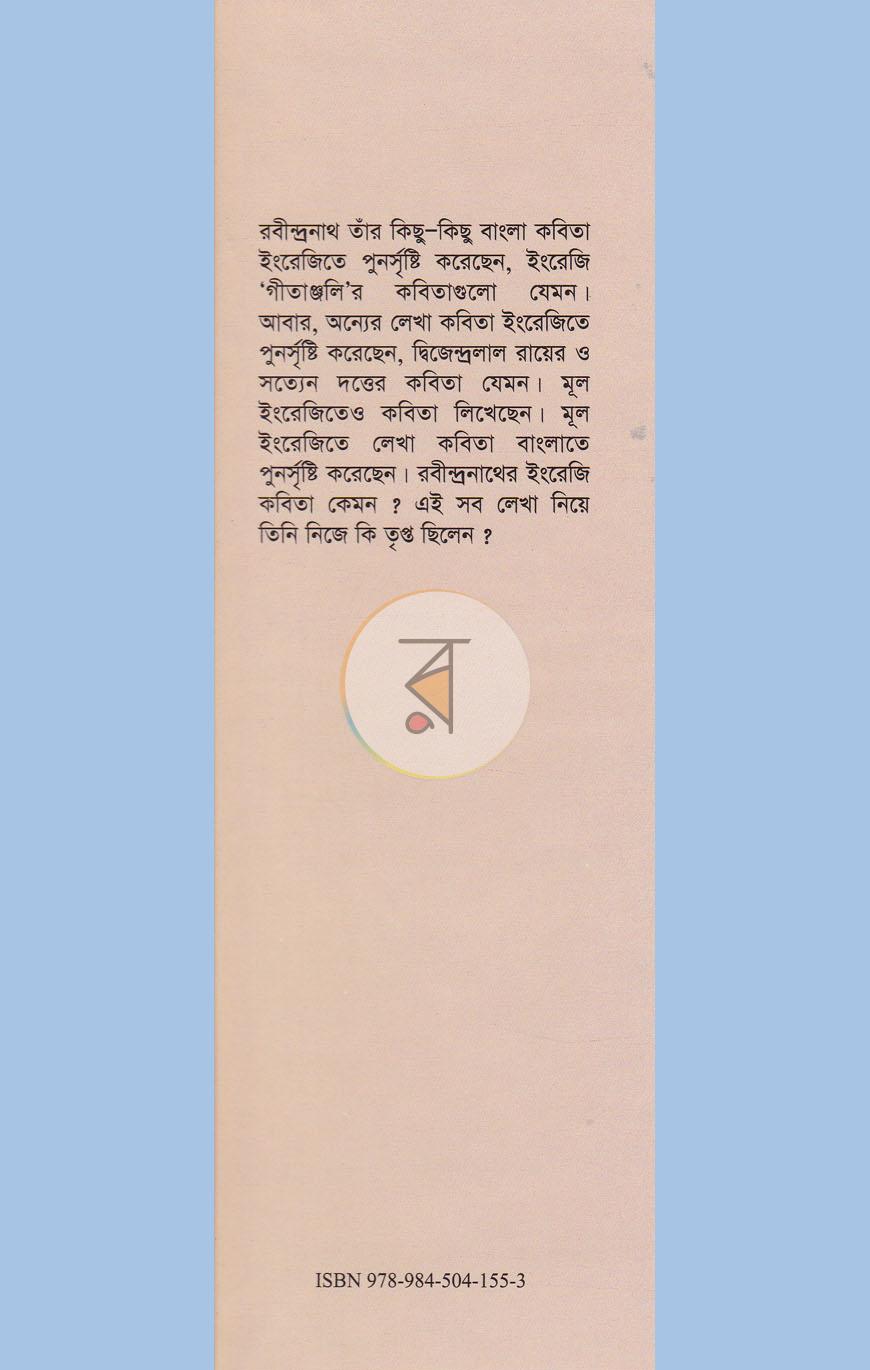 পাতা 1