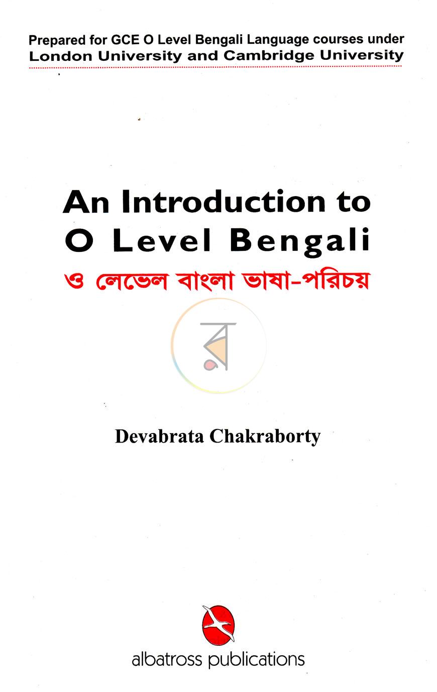 পাতা 1