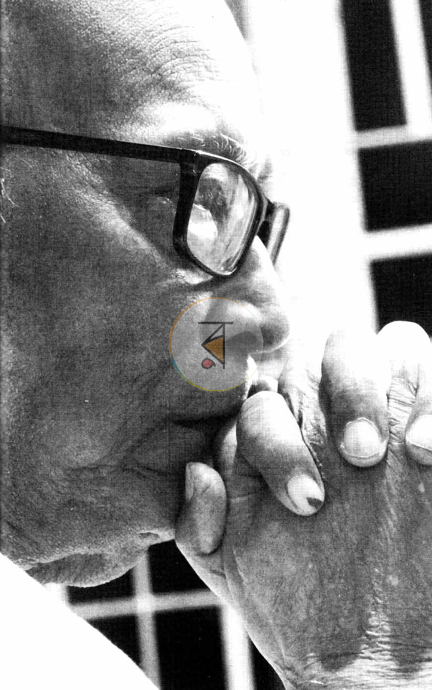 পাতা 16