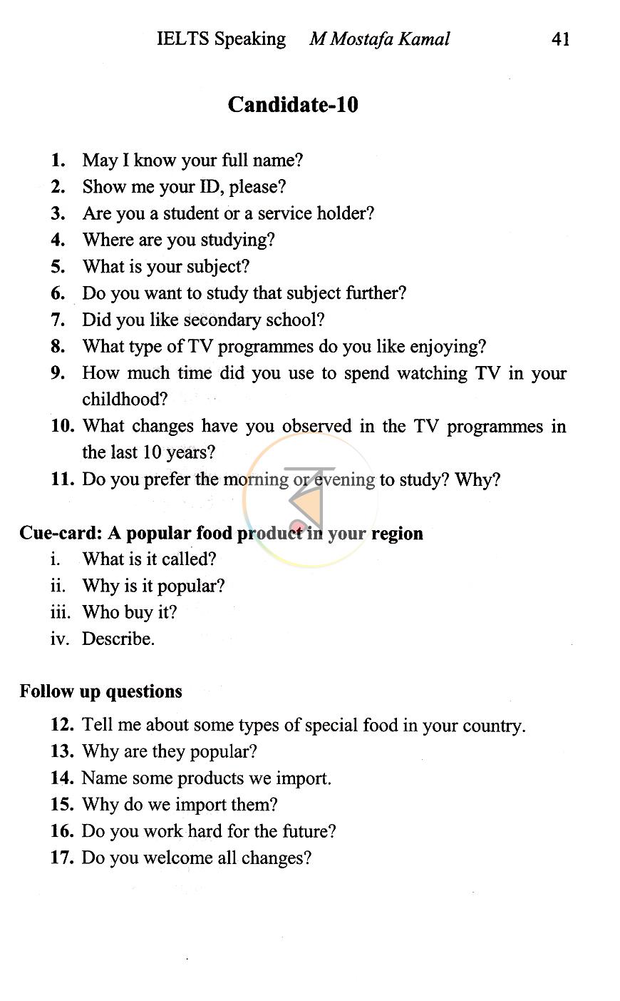 পাতা 18