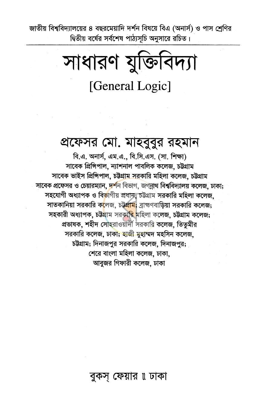 পাতা 1
