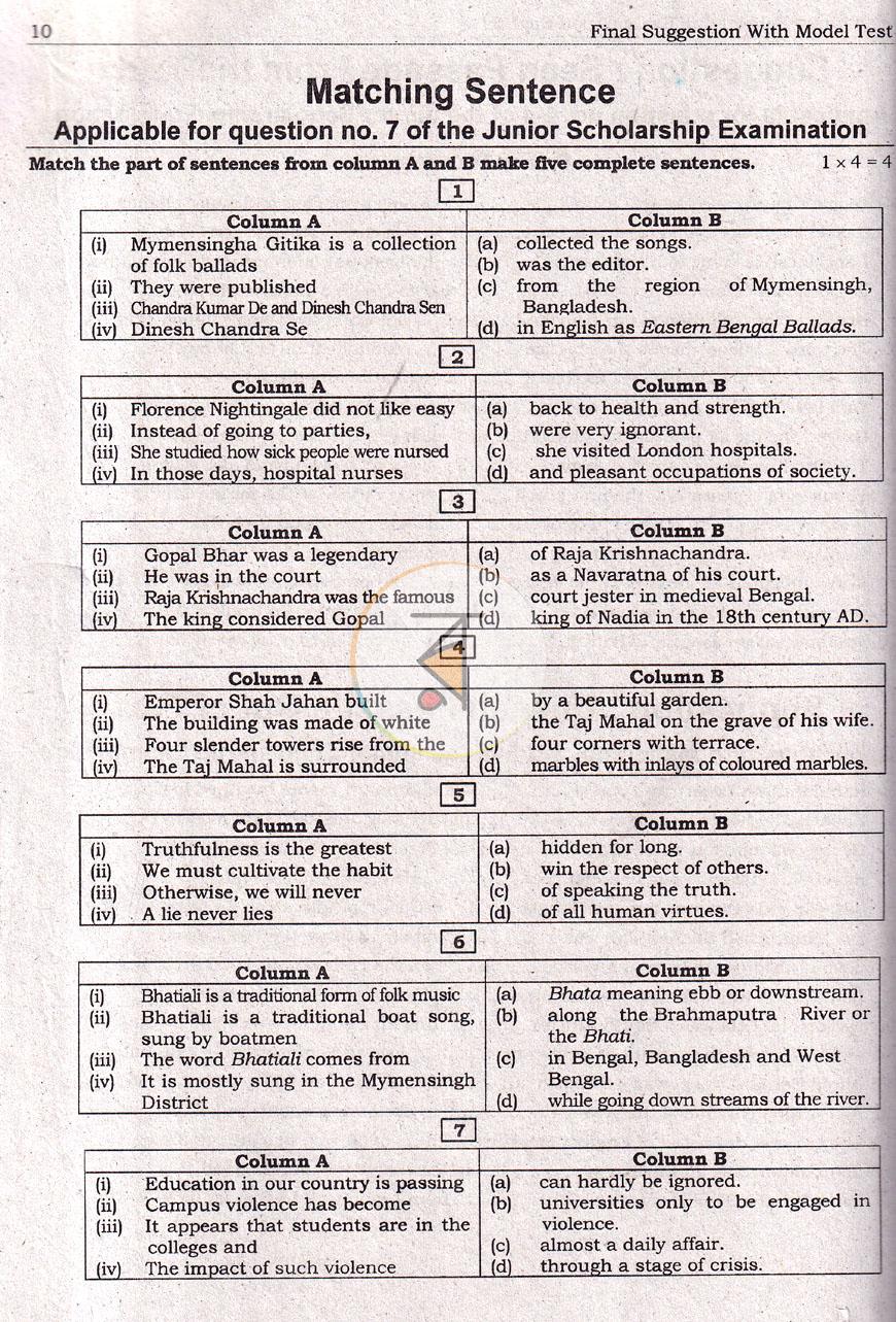পাতা 5