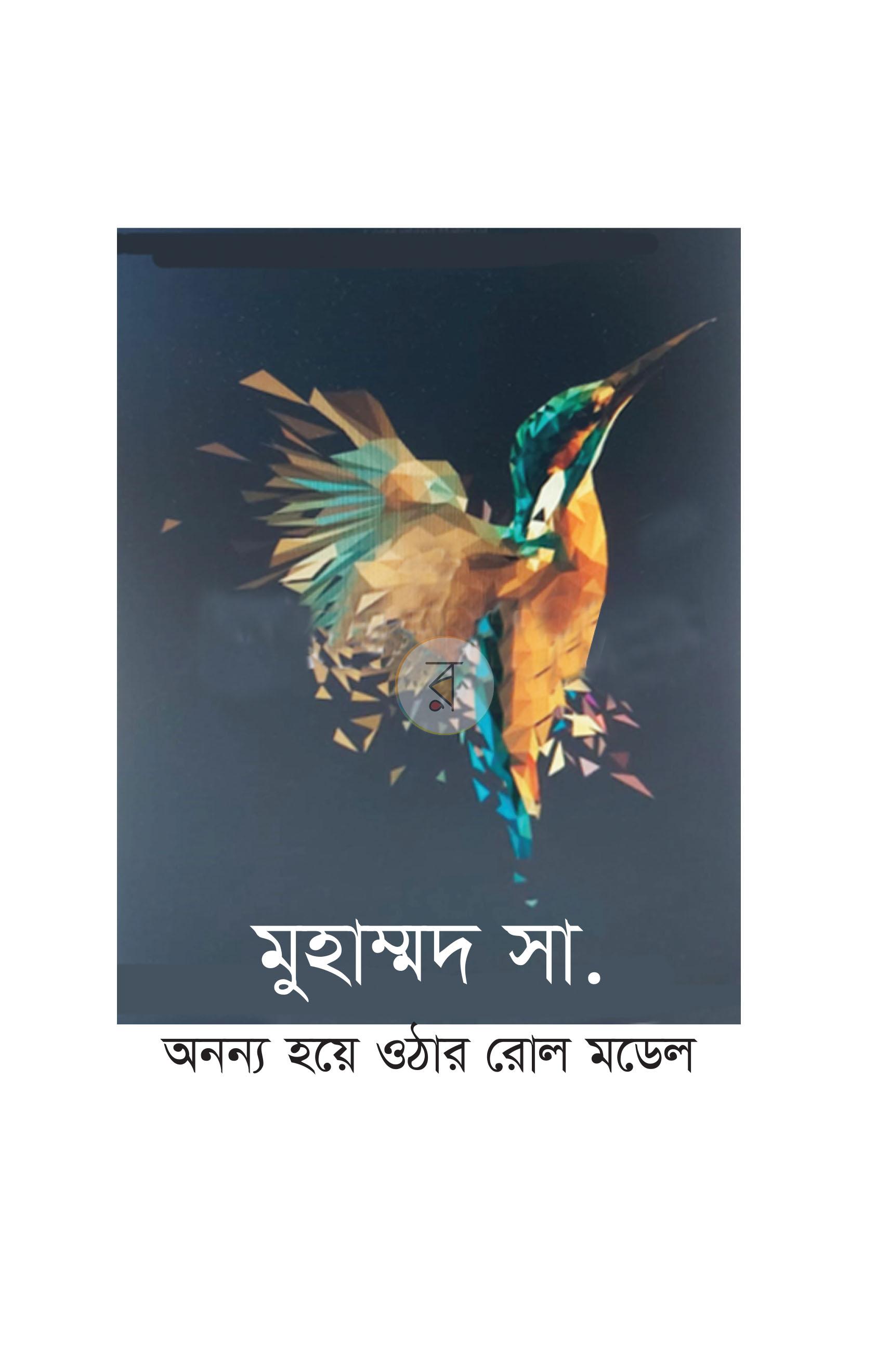পাতা 1