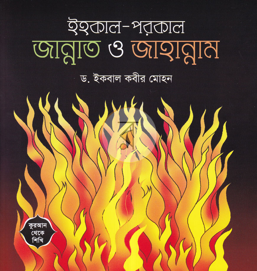 পাতা 22