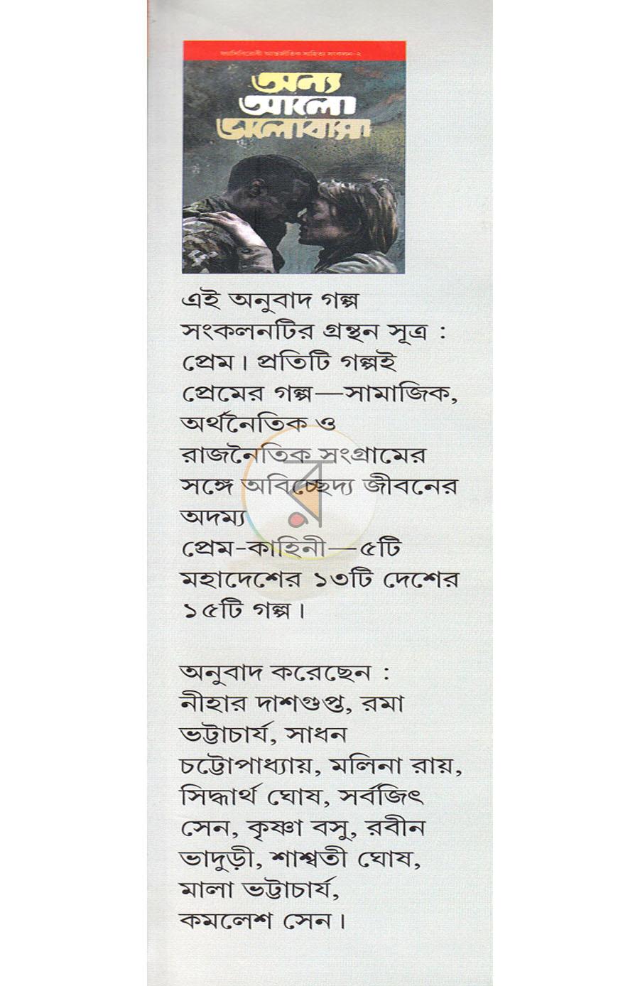 পাতা 1
