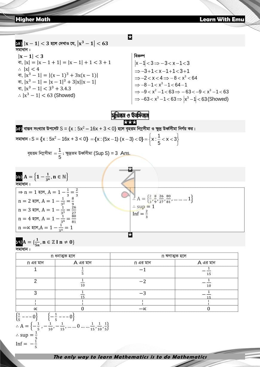 পাতা 28