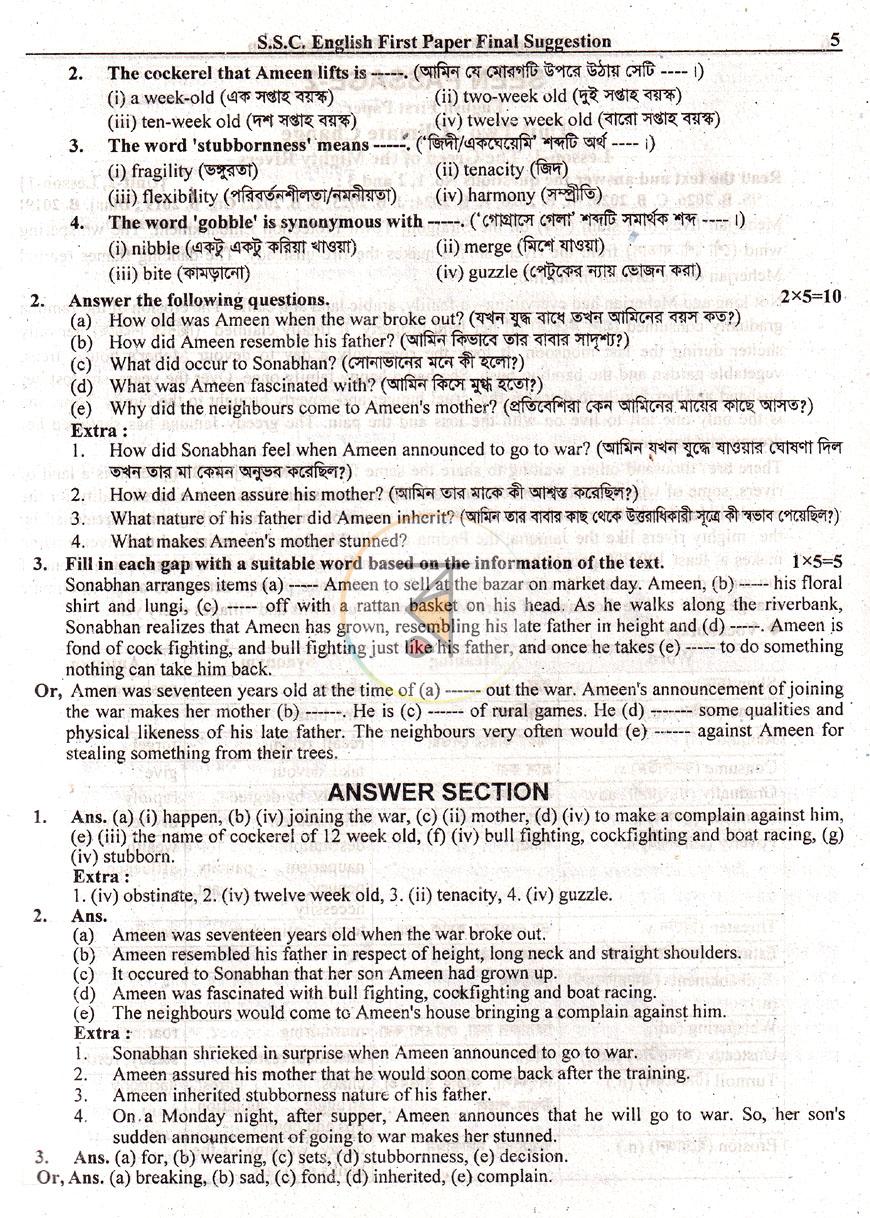 পাতা 10