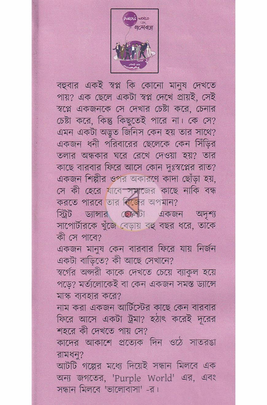 পাতা 1
