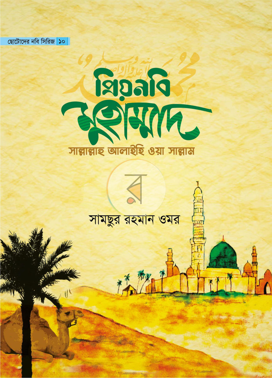 পাতা 30