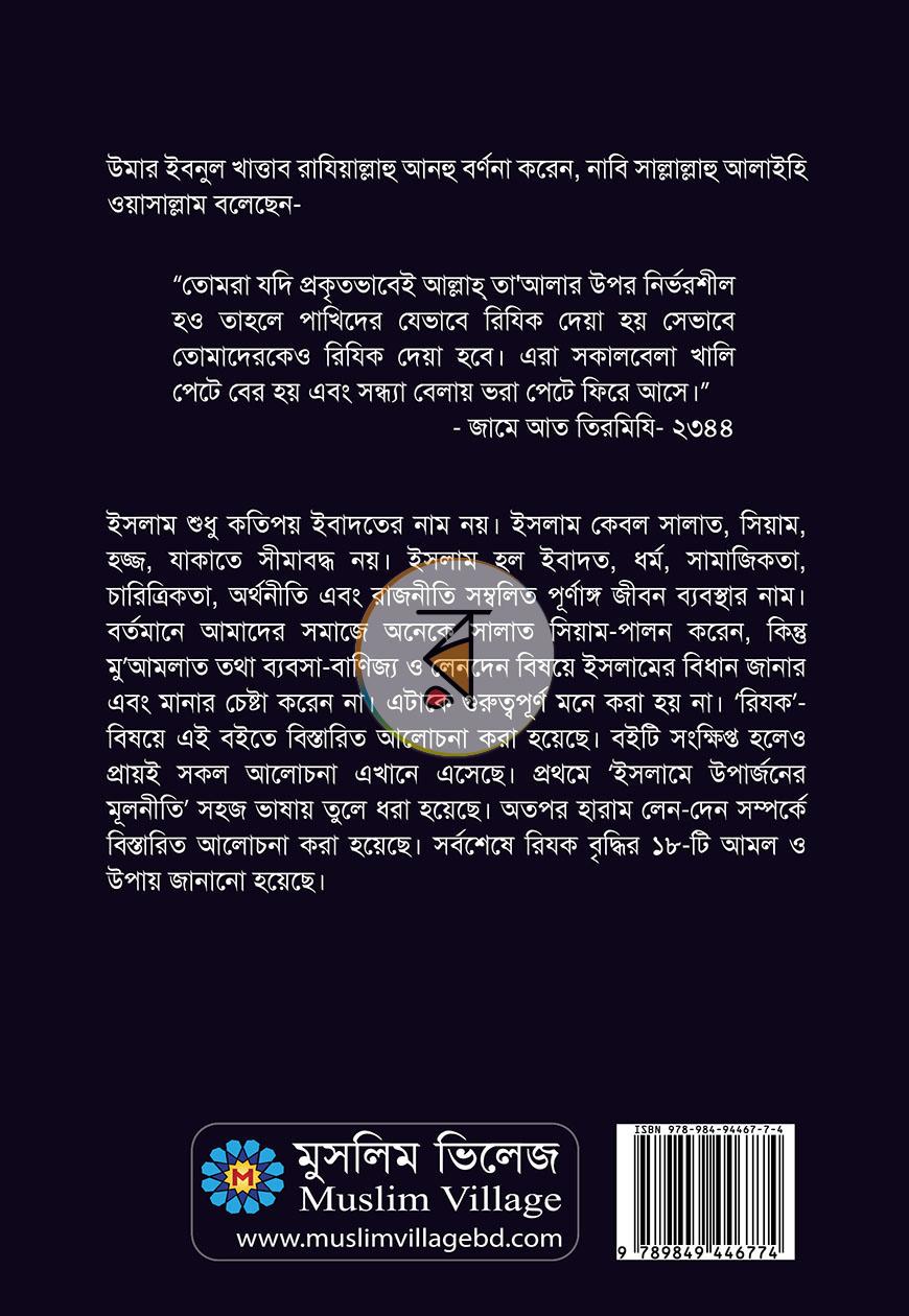 পাতা 31