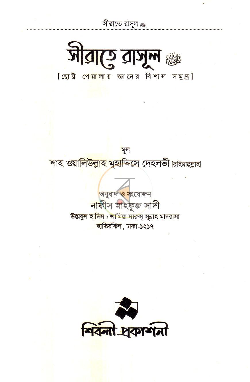 পাতা 1