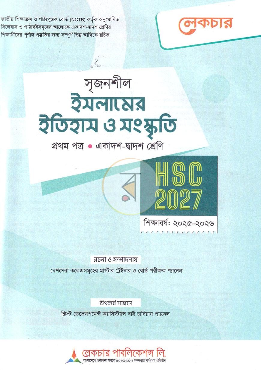 পাতা 1
