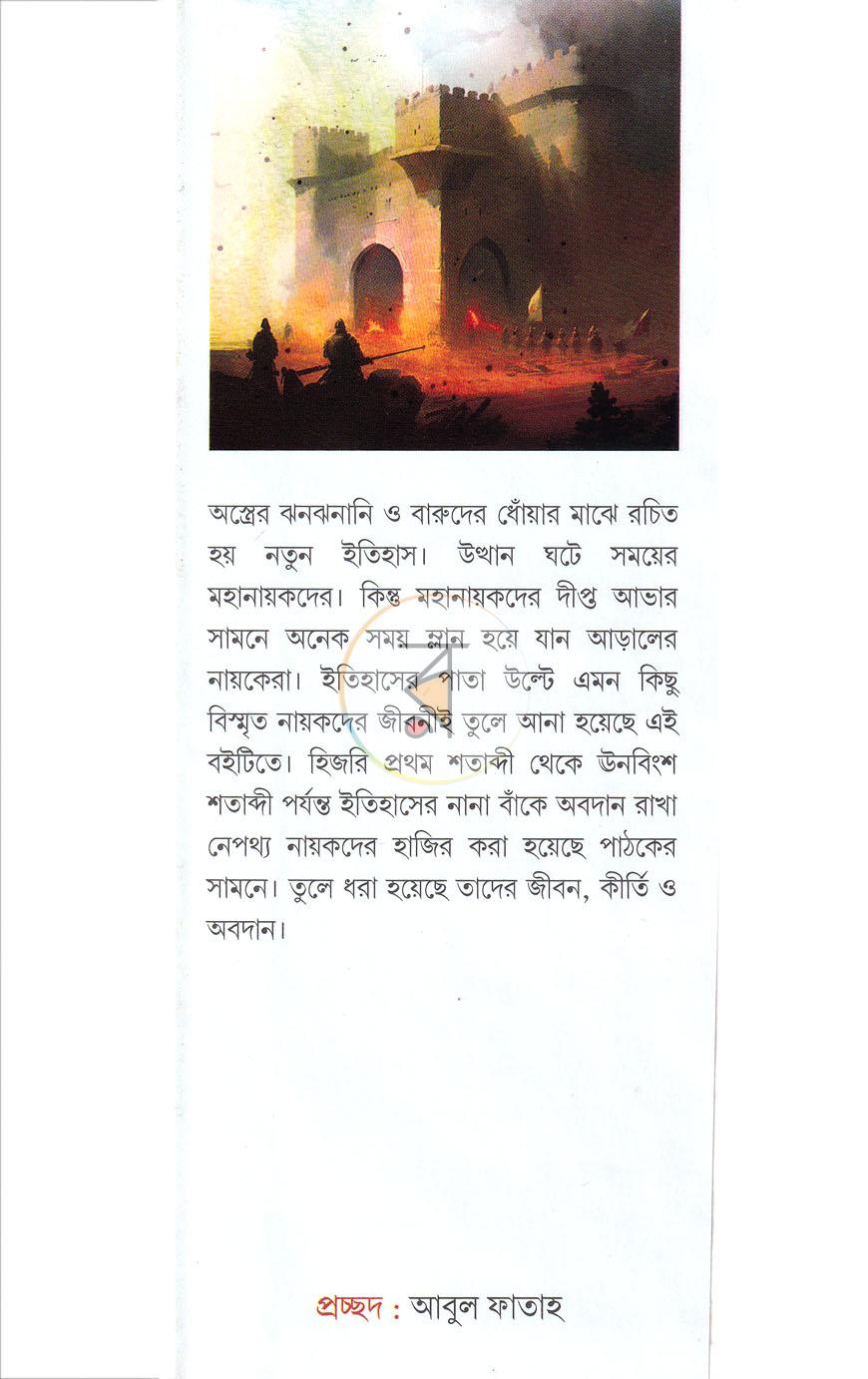পাতা 1