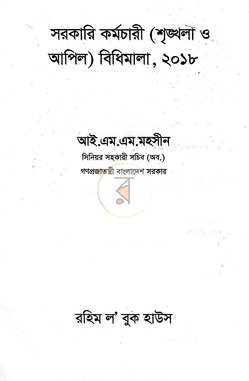 পাতা 1