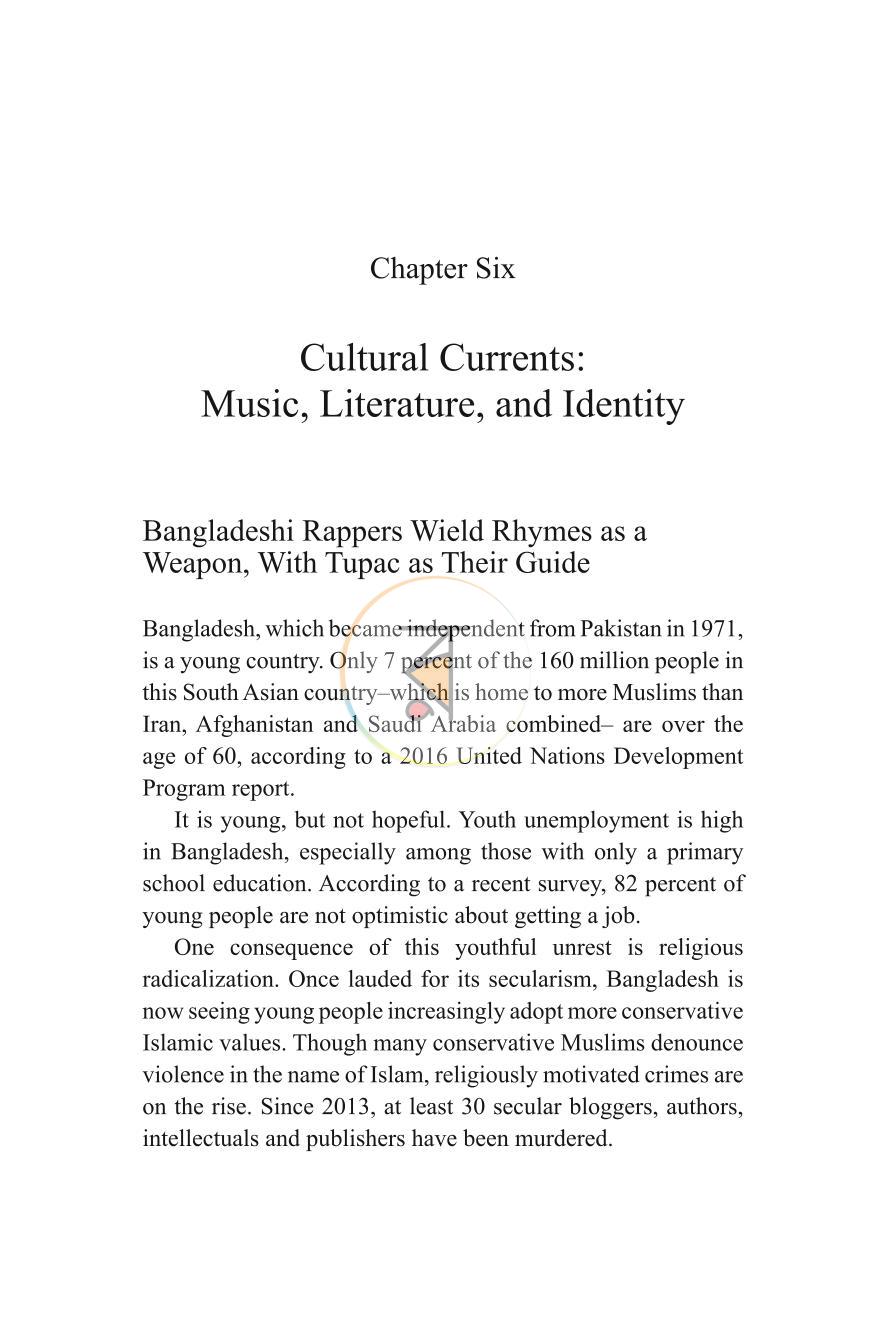 পাতা 11