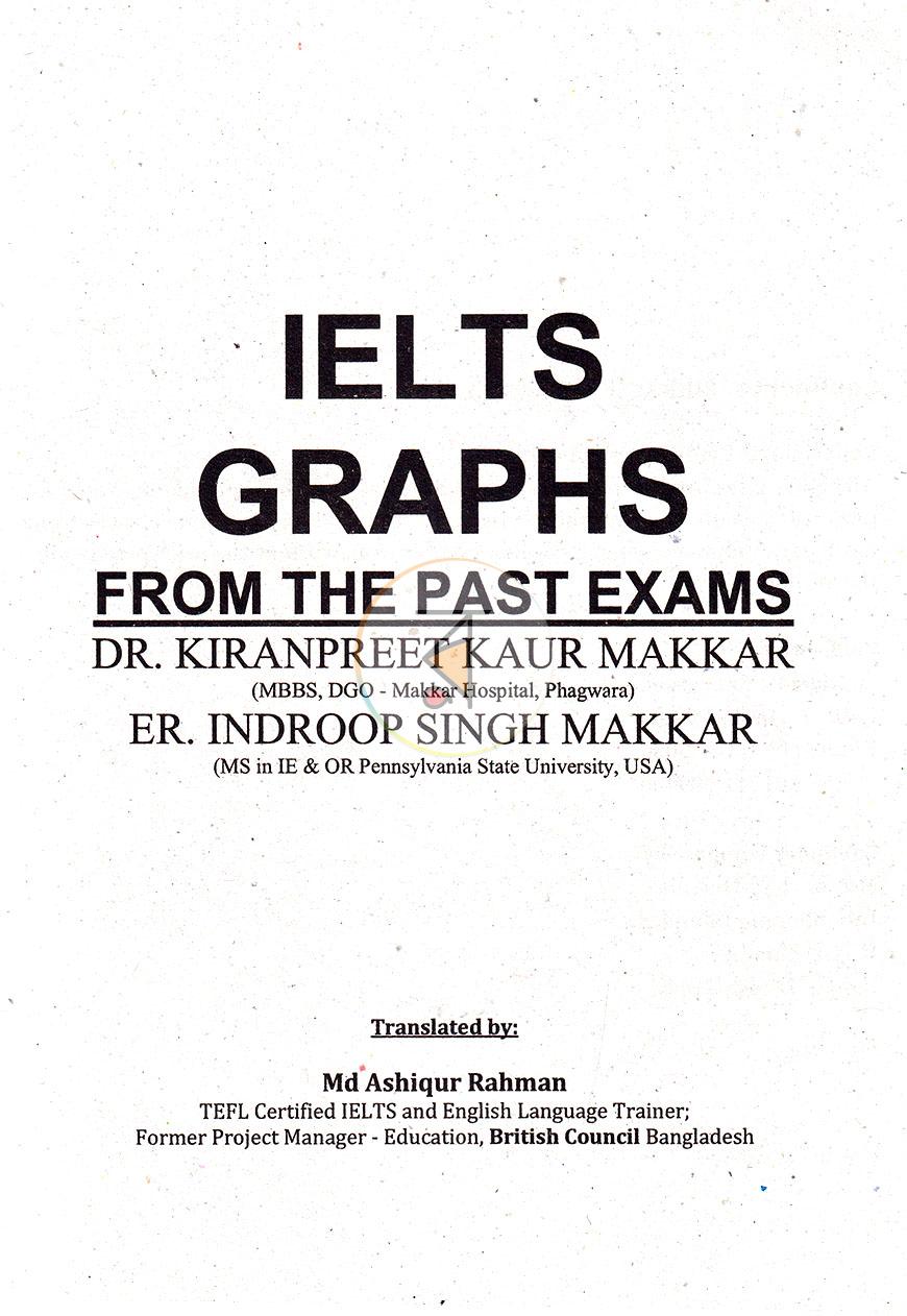 পাতা 12
