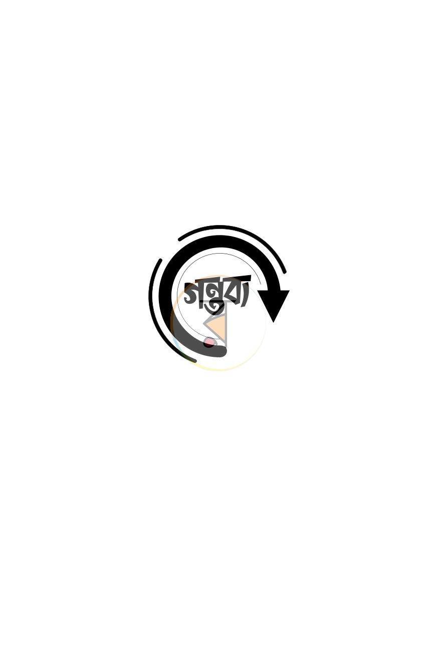 পাতা 11