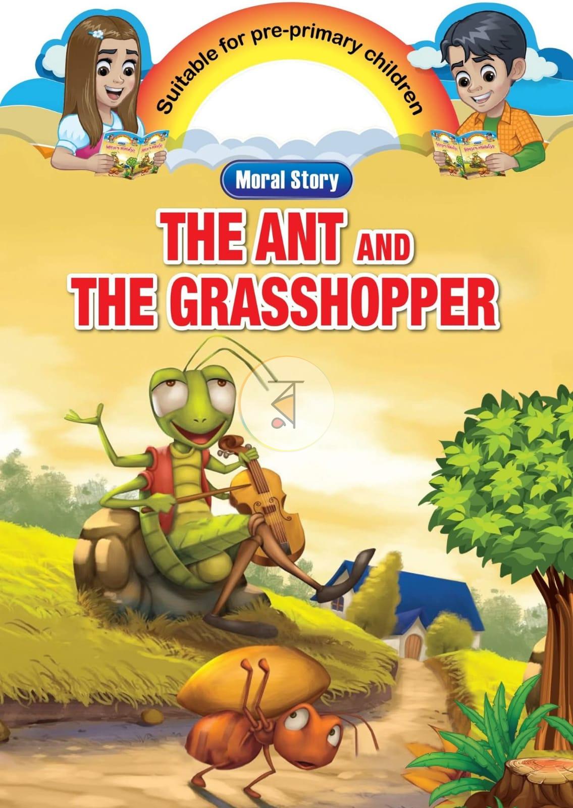 পাতা 9